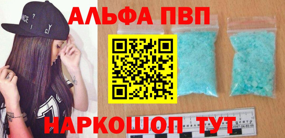 Метамфетамин Сердобск