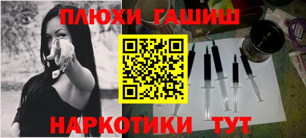 Гашиш AMNESIA HAZE Сердобск