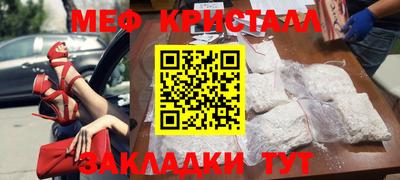 скорость mdpv Наро-Фоминск