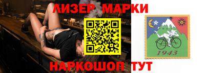 каннабис Нарткала