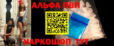 скорость mdpv Наро-Фоминск