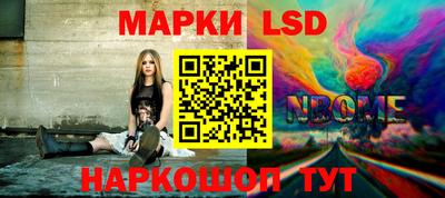 скорость mdpv Наро-Фоминск