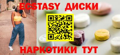 MDMA Premium VHQ Нальчик