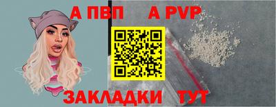скорость mdpv Наро-Фоминск