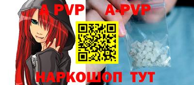скорость mdpv Наро-Фоминск