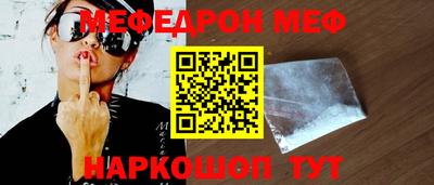 скорость mdpv Наро-Фоминск
