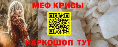 скорость mdpv Наро-Фоминск
