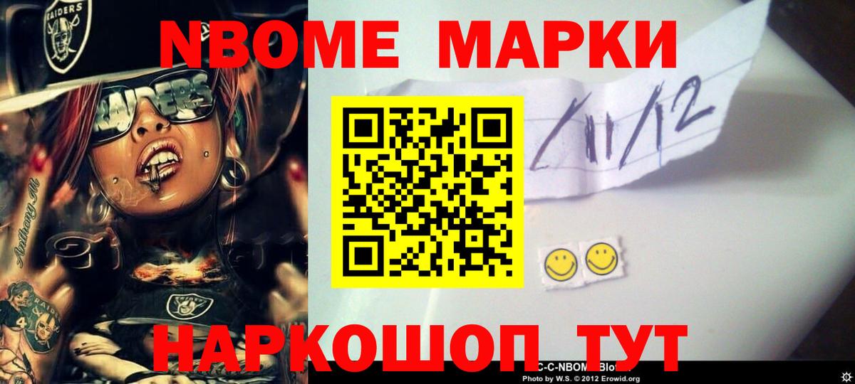 Мефедрон   LSD-25  ТГК  Вход с VPN  Гашиш  Сердобск  МАРИХУАНА  МДМА  ГАШ 