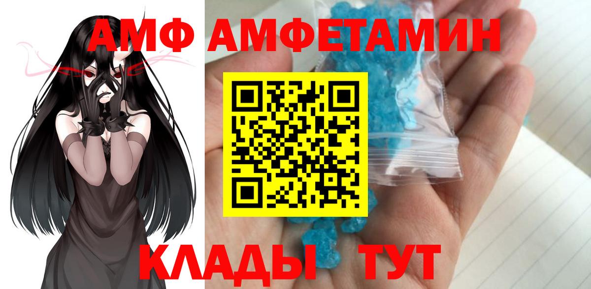 Первитин пудра Сердобск