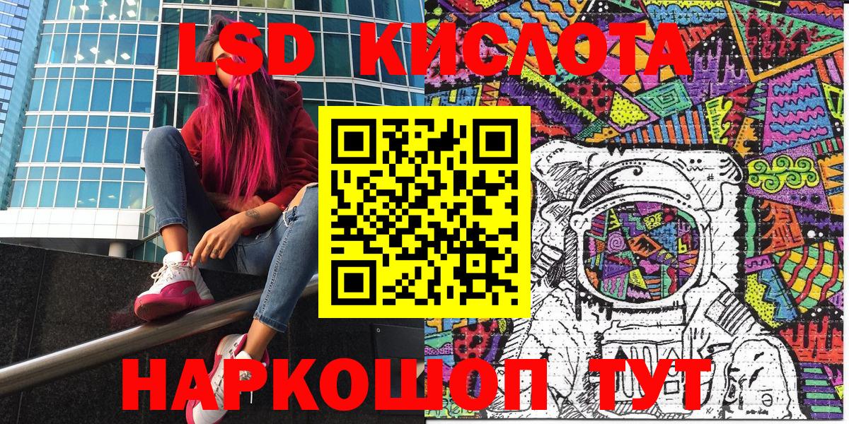 Марки NBOMe 1,5мг Сердобск