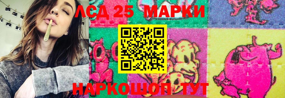 Сердобск  Марки 25I-NBOMe 1500мкг  Марки 25I-NBOMe 1500мкг  Вход с VPN 