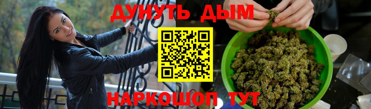 Каннабис Amnesia Сердобск