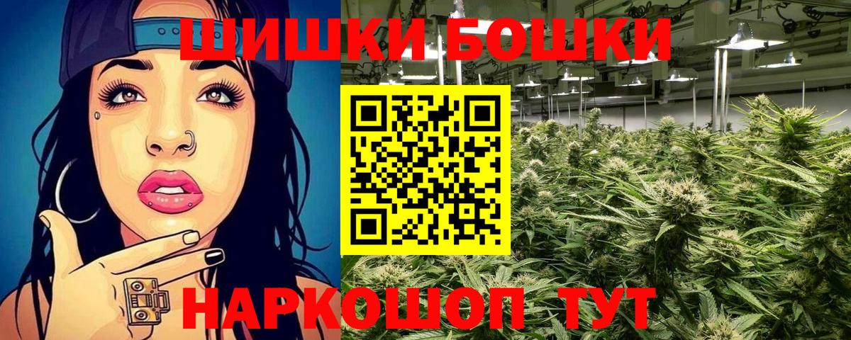 Сердобск  Шишки марихуана VHQ  Бошки марихуана Ganja  Вход с VPN  Бошки марихуана ГИДРОПОН  Бошки Шишки марихуана 